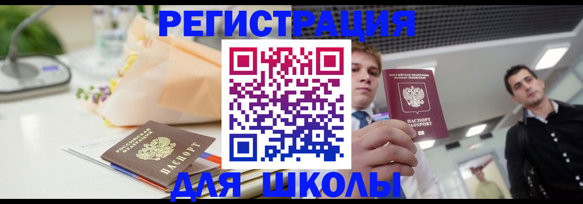 пропишу в квартире в Баксане