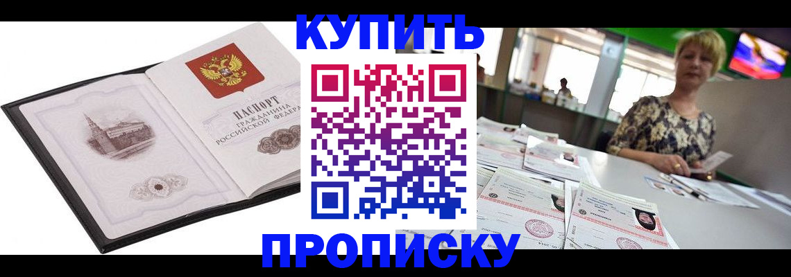 форма 3 в Баксане